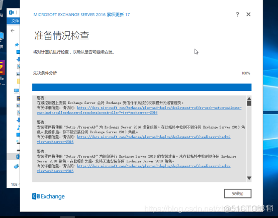 exchange server 2016 架构 exchange server 部署_exchange_18