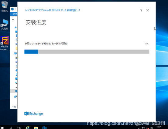 exchange server 2016 架构 exchange server 部署_服务器_20