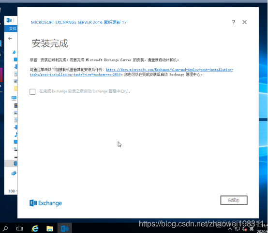 exchange server 2016 架构 exchange server 部署_Server_21