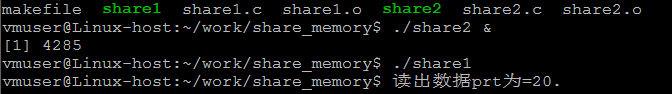 Linux Android 共享内存 linux共享内存实现_Linux Android 共享内存_08