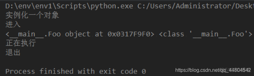 python上下文管理器关键字 python 上下文_python上下文管理器关键字_02