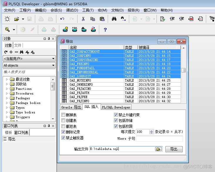 plsql数据导入mysql plsql 导入数据_plsql数据导入mysql_04
