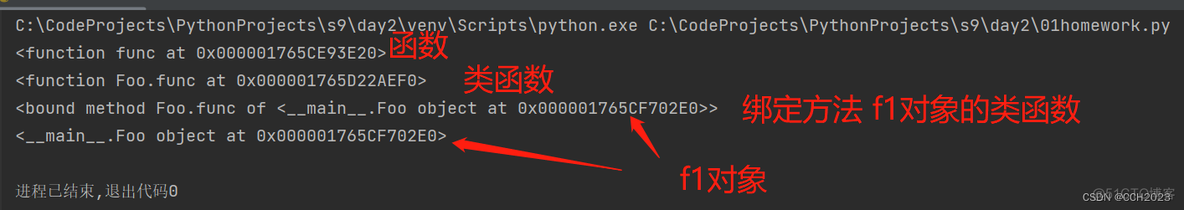 python3 定义main python如何定义name_类变量_03