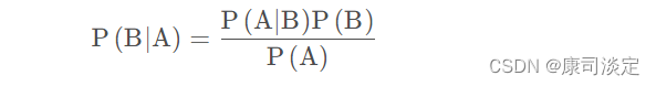 机器学习 最大似然估计 最大似然估计原理_机器学习 最大似然估计