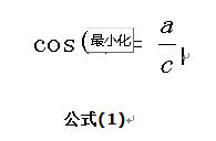 汉字打分余弦相似度 深度学习对比实验 余弦相似度怎么算_汉字打分余弦相似度 深度学习对比实验_06