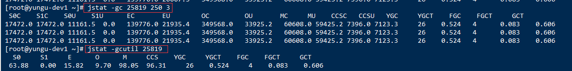 java实现jvm监控工具 jvm监控命令_java实现jvm监控工具