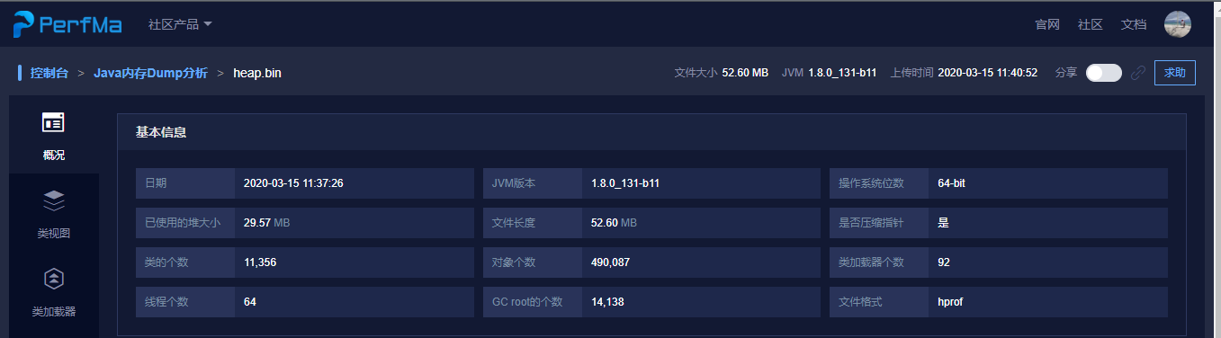 java实现jvm监控工具 jvm监控命令_堆栈_04