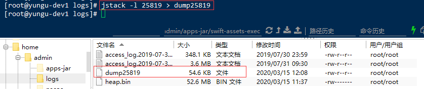 java实现jvm监控工具 jvm监控命令_ci_05