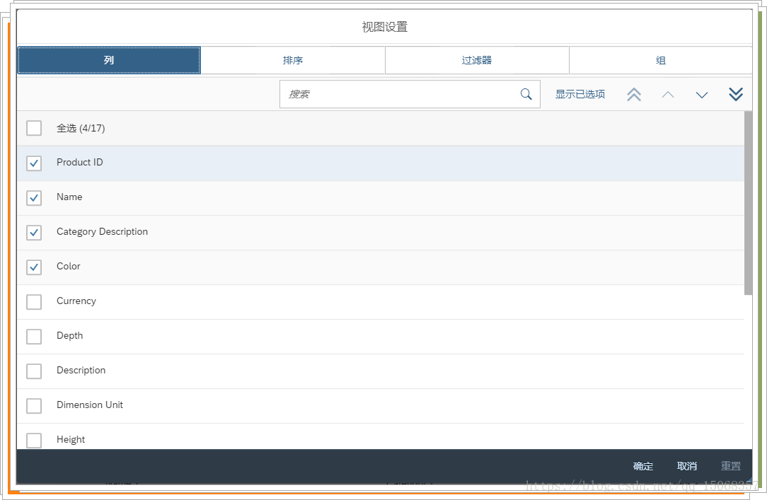 android smarttable 简单使用 smarttablet_json_21