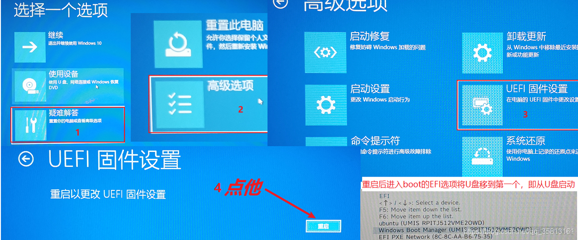 深度学习环境ubuntu 深度系统和ubuntu_tensorflow_03