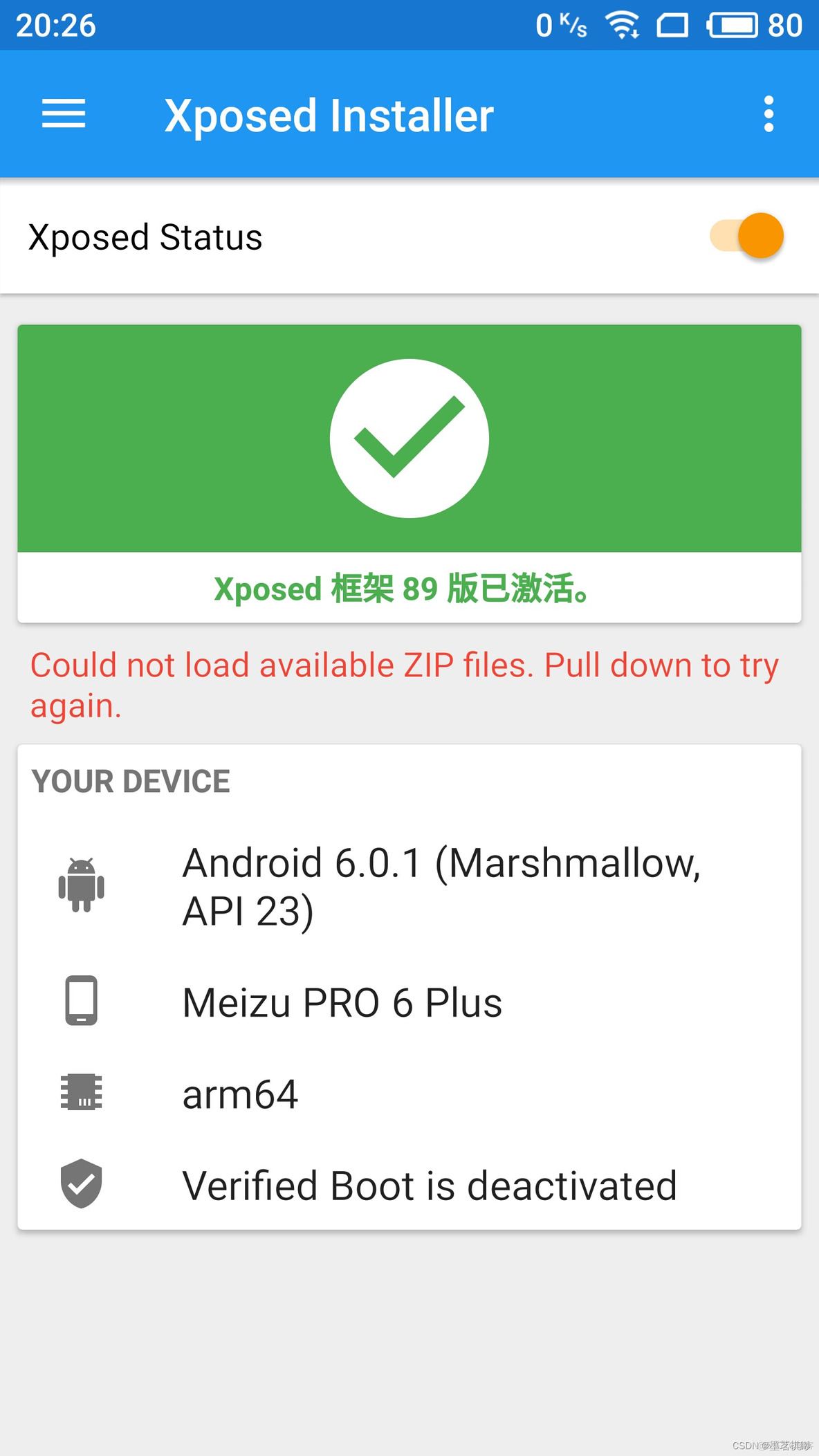 android 9 edxposed 未安装 请先 xposed打开显示未安装_android