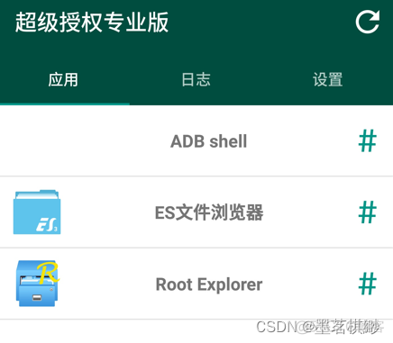 android 9 edxposed 未安装 请先 xposed打开显示未安装_API_04