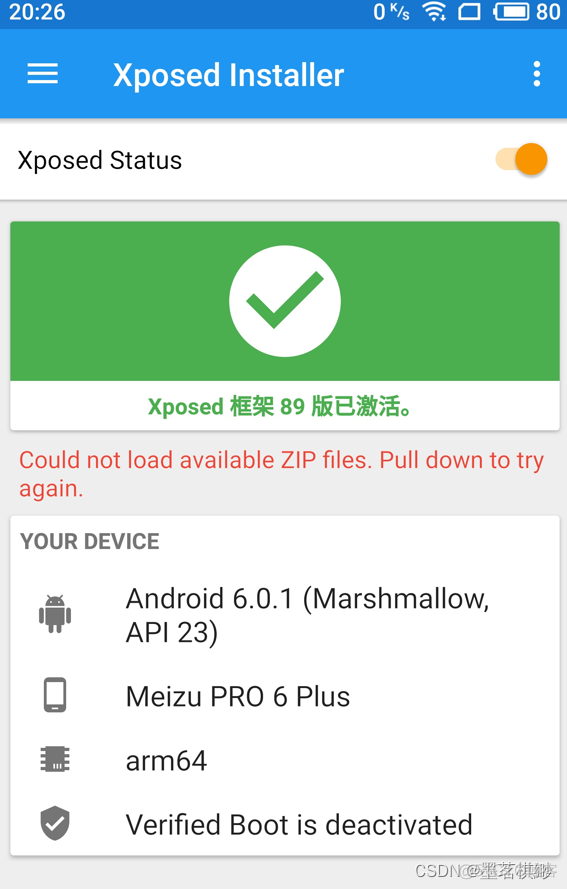 android 9 edxposed 未安装 请先 xposed打开显示未安装_adb_12