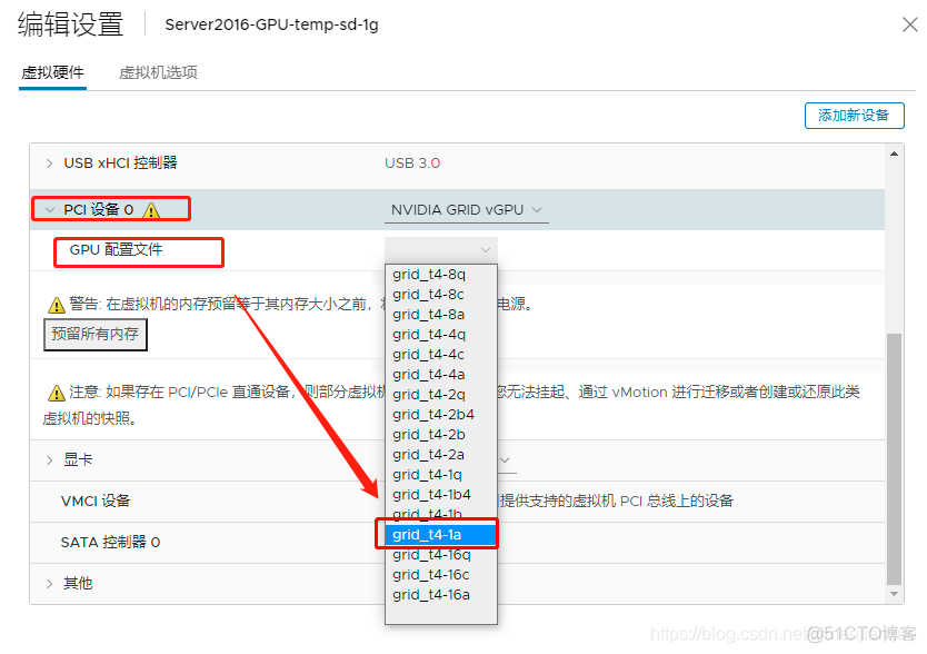 windows server 显卡虚拟化 服务器虚拟显卡_Server_19