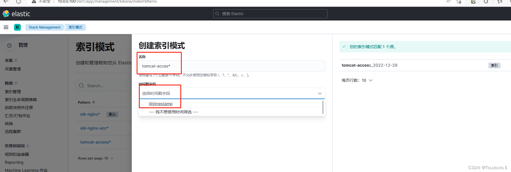 elk filebeat同时收集nginx和java的日志 filebeat收集tomcat日志_tomcat_06