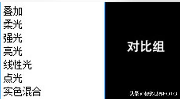 python 柔光叠加 ps柔光和叠加区别_python 柔光叠加