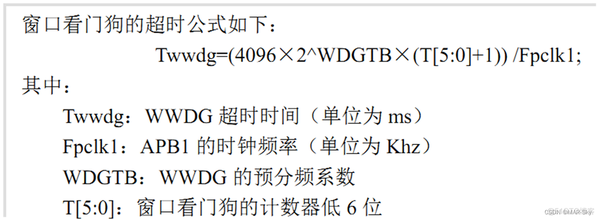 BIOS里的看门狗设置是什么东西 windows 看门狗_BIOS里的看门狗设置是什么东西_09