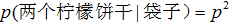 最大似然估计双参数python 最大似然法估计参数_机器学习_02