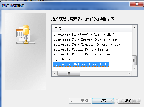 pbi连接mysql报错 pb9.0连接数据库_pbi连接mysql报错_02