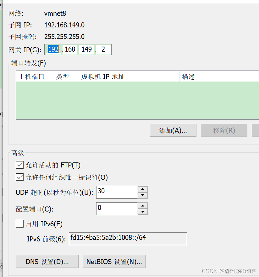 连接使用Nat模式的虚拟机上redis 虚拟机nat网络配置_linux_06