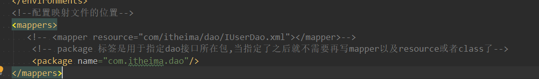 mybatisplus mysql_native_password配置 mybatis的配置_配置文件_07