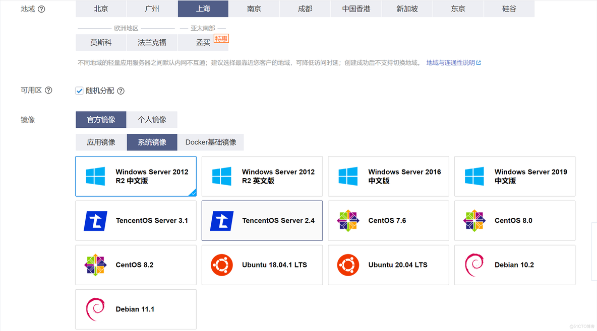 云服务搭建 dot doh 云服务搭建Linux环境_云服务搭建 dot doh_02