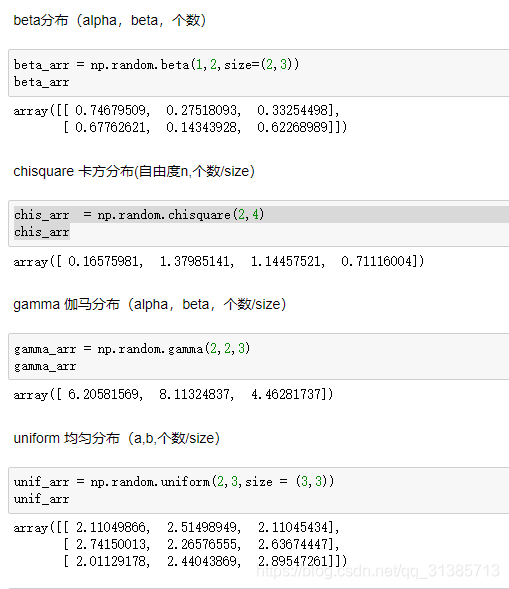 伪种子数Python 伪随机数种子_伪种子数Python_05