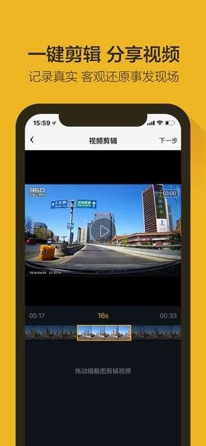 Android 360全景HotSpot 360全景手机助手app_pp助手苹果版_02