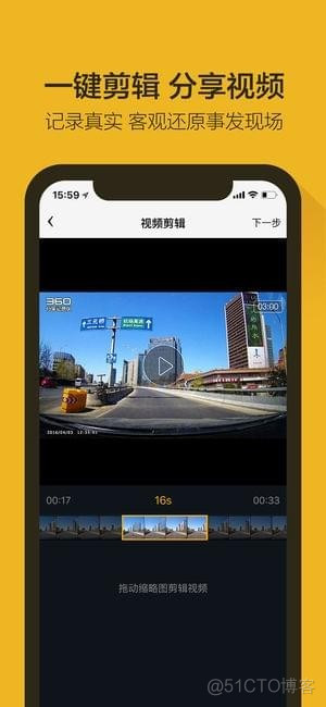 Android 360全景HotSpot 360全景手机助手app_pp助手苹果版_02