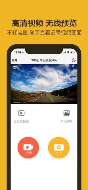 Android 360全景HotSpot 360全景手机助手app_局域网助手_04