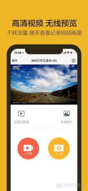 Android 360全景HotSpot 360全景手机助手app_pp助手苹果版_04