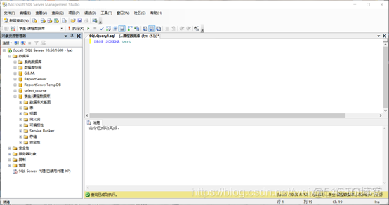 sql server 设置dba权限 sql server dbms_sql_24