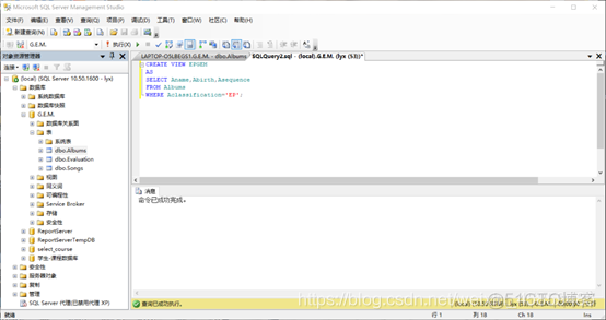 sql server 设置dba权限 sql server dbms_mysql_46