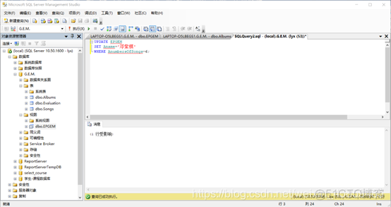 sql server 设置dba权限 sql server dbms_数据库_48