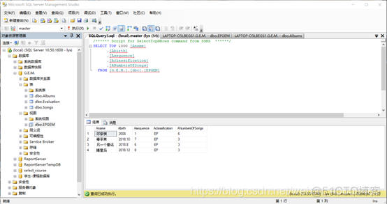 sql server 设置dba权限 sql server dbms_SQL_49