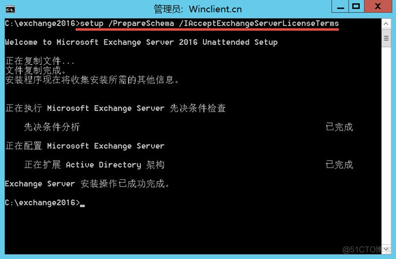 exchange2019 部署架构 exchange server 2016部署_操作系统_02