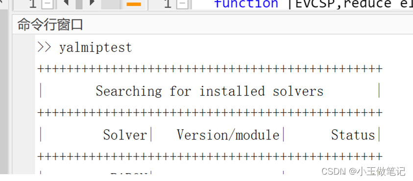 python cplex 求解流水线问题 python cplex求解器_安装包_02