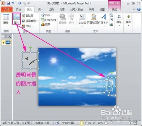 HTML5怎么加入GIF html添加动图_html如何插入动图_02