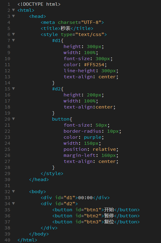 java进行单片机开发 javascript开发单片机_HTML_04