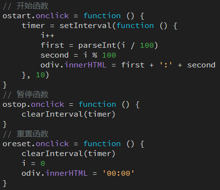 java进行单片机开发 javascript开发单片机_java进行单片机开发_06