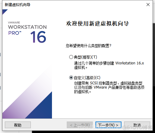 在windows虚拟机中安装docker 虚拟机安装windows server2019安装教程_VMware_02