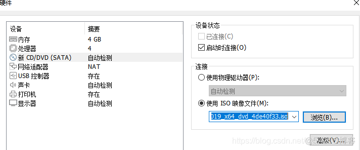 在windows虚拟机中安装docker 虚拟机安装windows server2019安装教程_操作系统_20