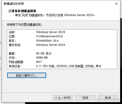 在windows虚拟机中安装docker 虚拟机安装windows server2019安装教程_操作系统_21