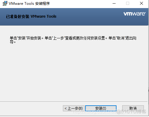 在windows虚拟机中安装docker 虚拟机安装windows server2019安装教程_vmware_40