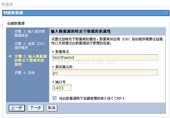 was配置mysql8数据源 was数据源配置用户名密码_配置_23