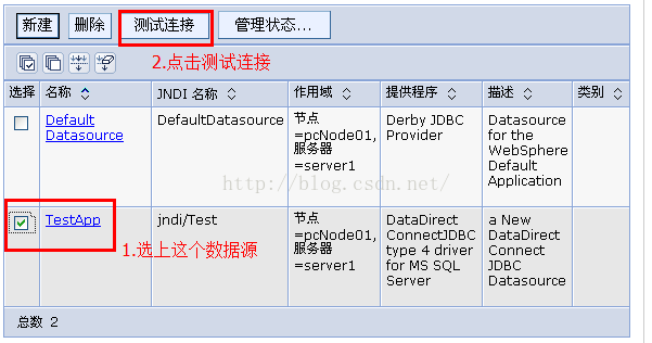 was配置mysql8数据源 was数据源配置用户名密码_was配置mysql8数据源_26