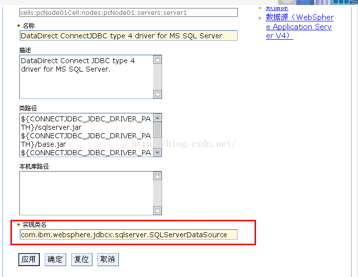 was配置mysql8数据源 was数据源配置用户名密码_Server_30