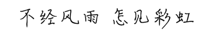 深度学习文字识别 训练文字识别_tesseract_02