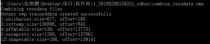 深度学习文字识别 训练文字识别_Java_13