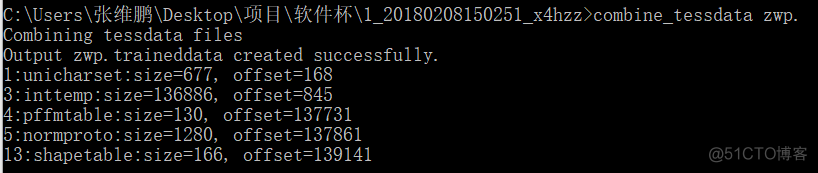 深度学习文字识别 训练文字识别_图像文字识别_13